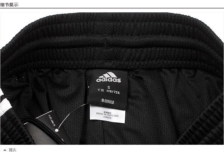 Спортивные шорты Adidas 228078 Женские Эластичный Разное ||property3014877|| Баскетбол % Надпись, Логотип бренда % Разное Спортивные шорты Adidas 228078 Женские Эластичный Разное ||property3014877|| Баскетбол % Надпись, Логотип бренда % Разное