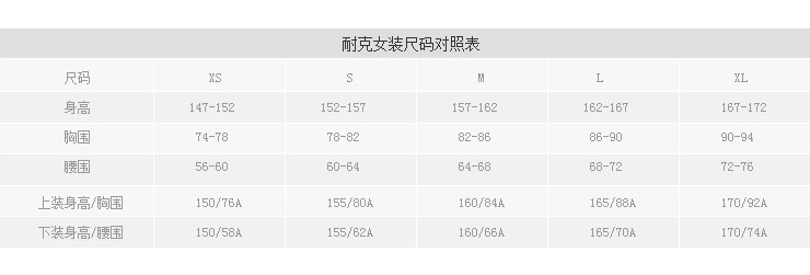 Хлопковый жилет Nike 484691 -541 Женские Хлопковый жилет Nike 484691 -541 Женские