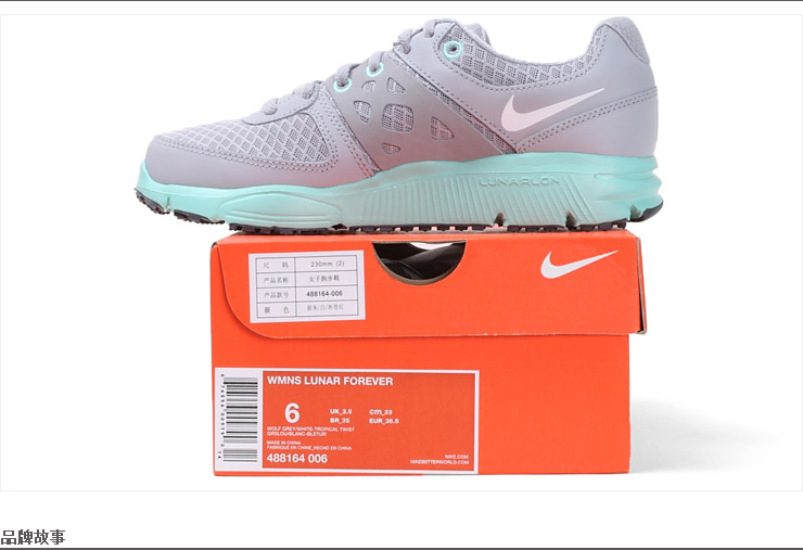 热销 <em>Nike</em>/<em>耐克</em> LUNAR 2012新款<em>女子跑步鞋 4</em>
