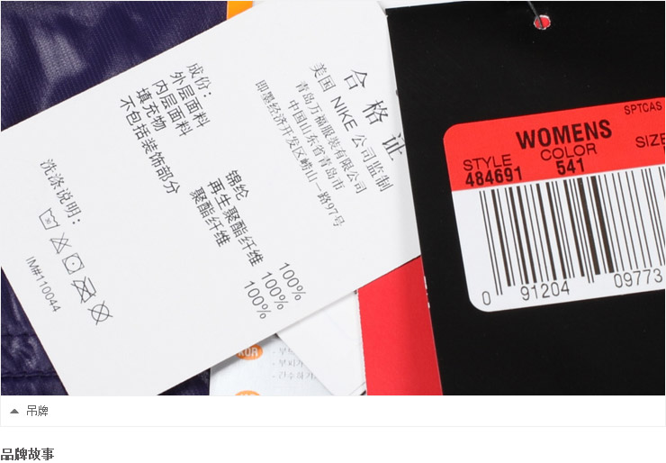 Хлопковый жилет Nike 484691 -541 Женские Хлопковый жилет Nike 484691 -541 Женские