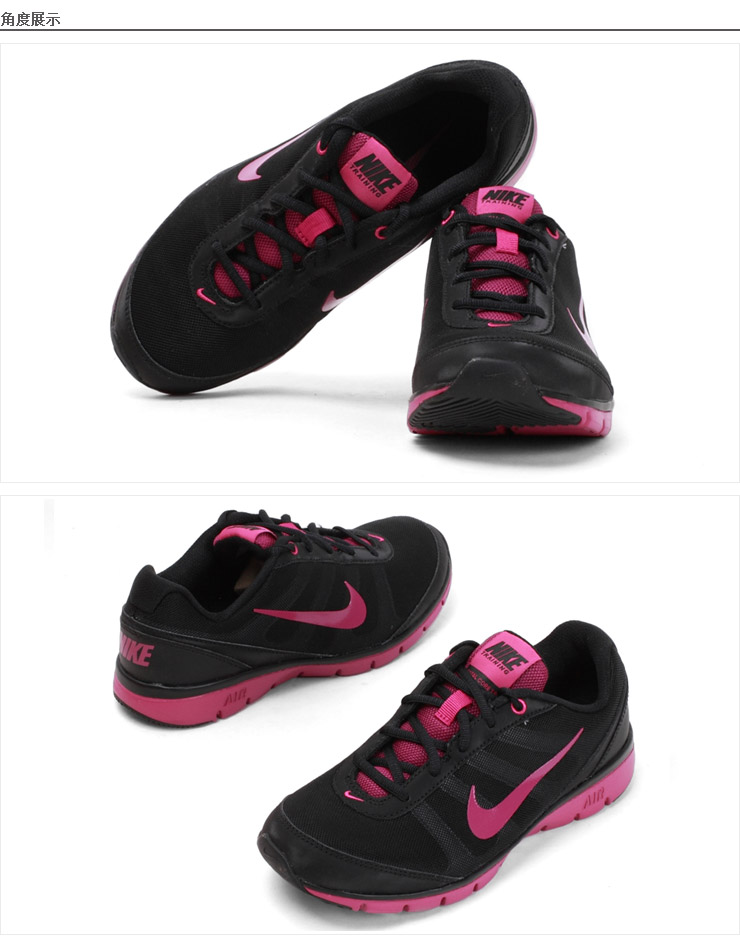 <em>女鞋运动</em>鞋2013女子综合训练鞋488111