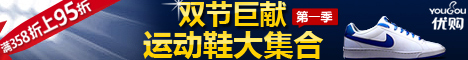 优购网